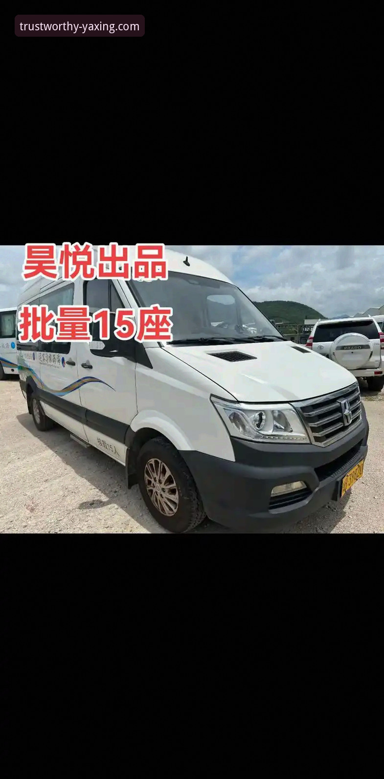 选择亚星客车纯电动客车的5个实用心得，老用户带你避坑