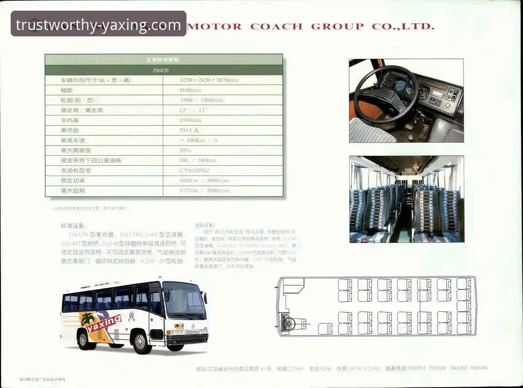 亚星客车二手车深度评测：老司机周师傅的实战经验与避坑指南
